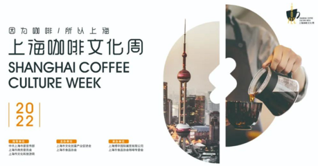 延期公告紧急通知:关于第三十一届上海国际酒店及餐饮业博览会